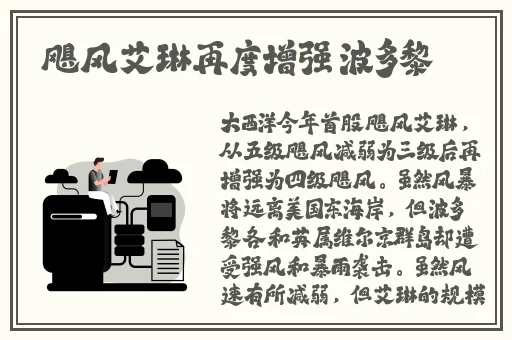 老妈疫情期间宅家黄金星辰战士