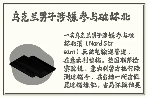 911爆料网八卦最新版本更新内容
